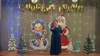 Агапова Роза Михайловна - "Белая Зима" слова В. Куровского, музыка Р. Квинта