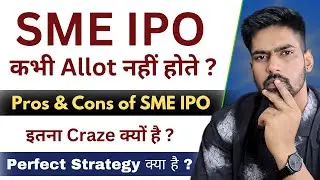 SME IPO is a Waste of Time ? SME IPO Allotment Chances