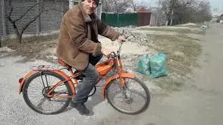 ЗИФ-77 Мотовелосипед