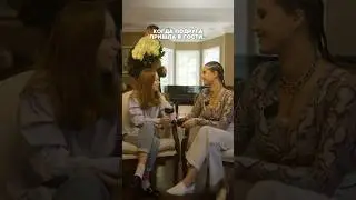 Муж каждый день дарит цветы, а дети всегда послушные - почему?