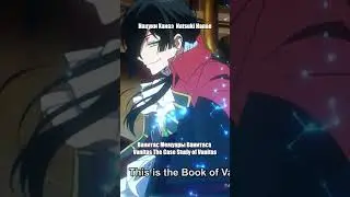 Кэн Канэки и Кто говорит с ним одним голосом #anime #аниме #токийскийгуль