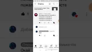 Пиар Глентика
