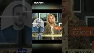 😳 осуждать ЛГБТК+ и носить одежду D&G, купленную на незаконные доходы