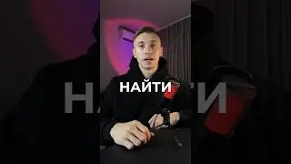 Как найти каналы для рекламы в Телеграм? 