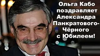 🍁2002.О.Кабо и А.Панкратов-Чёрный в ф.