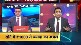 Gold prices hit record high, surpass Rs 43,000 per 10 grams