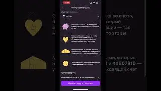 Регистрация кабинета на Wildberries 2025