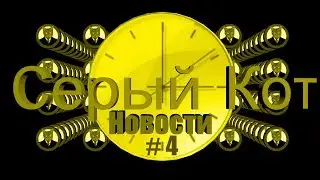 Последние новости Беларуси и мира #4