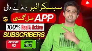 Subscriber Kaise Badhaye🔥 / Subscribe Kaise Badhaye / How To Increase Subscribers on YouTube