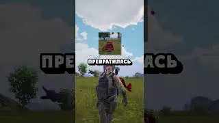 Почему в Pubg Mobile так МНОГО клоунских скинов? 🤬