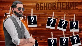 [СТРИМ] ЖДЁМ ОБНОВЛЕНИЕ НА NEXT RP I РАЗДАЧА ПРОМОКОДОВ I ВЕБКА