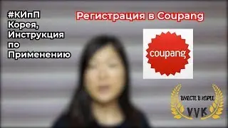 #КИпП