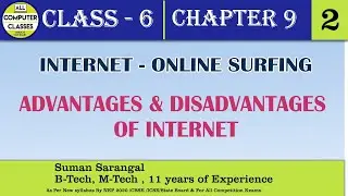 Class 6 | CH-9 INTERNET-ONLINE SURFING | PART- 2 | ADVANTAGES AND DISADVANTAGES OF INTERNET