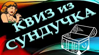КВИЗ из СУНДУЧКА. УГАДАЙ ИСПОЛНИТЕЛЬНИЦУ (отечественные) ПО ФОТО № 9