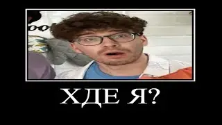 Муд Влад А4 демотиватор (Хороший vs Плохой Друг)