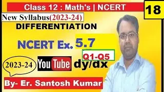 ncert math class 12th exercise 5.7 | differentiation class 12 cbse board | class 12 ex 5.7 solutions