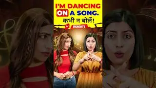 I'm dancing on a song ❌कभी न बोलें, Spoken English Common Mistakes, English Connection #shorts