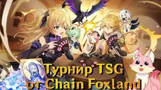 ТУРНИР ^-.-^ Главный приз - Луна🌙 Готовимся вместе, щупаем колоды
