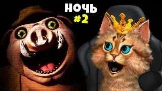 5 НОЧЕЙ В РОБЛОКС  - 2 НОЧЬ 🎥 ROBLOX BARNSTARS 🐾 ИГРА ПРО СВИНКУ ЭТО ОЧЕНЬ СТРАШНО