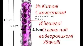 Vibrator from China review parcels Aliekspress