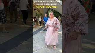 🔥Танцуем и худеем💥Лена💥-12 кг за месяц 👍Не сидим на диванах🔥Сокольники 💥 