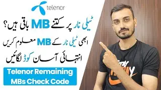 How to Check Telenor MBs | Telenor MB Check Karne Ka Tarika