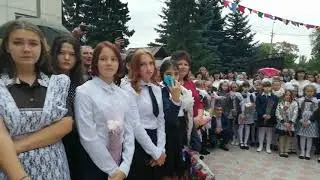 Первый звонок в МОУ СОШ № 3 г. Аткарск