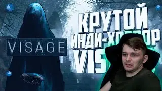 [#3] БУРБОН НИЧЕГО НЕ БОИТСЯ В Visage полное прохождение на русском, СТРИМ