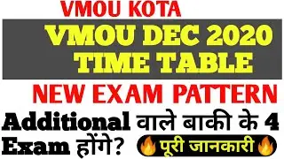 Vmou Dec Exam time table | Vmou Additional Bed Exam | Vmou dec 2020 Exam secdual | Vmou kota Exam