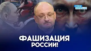 💥КРЕМЛЕВСКИЙ ДИКТАТОР ИСКАЛЕЧИЛ ОБЩЕСТВО! ПУТИНА ЖДЕТ ГААГА! - РЕЗНИК