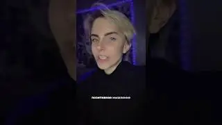 Нельзя мыслить позитивно 