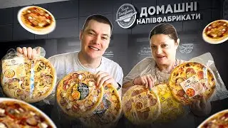 ОБЗОР ДЕШЕВОЙ ПИЦЦЫ ИЗ ГАЛЯ БАЛУВАНА