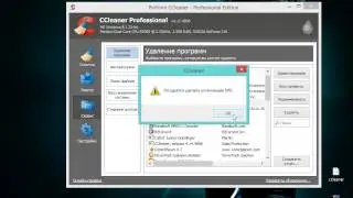 CCleaner Pro