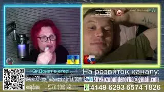Півнячо-східний централ,палає і погрожує.