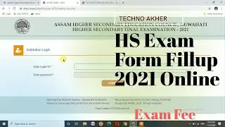 How to Form Fillup for HS Exam 2021