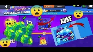 😨😨Готовился к концу сезона и выбил его???😨😨