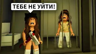 ПОХИТИЛА ПОДПИСЧИКА в Брукхейвен РП Роблокс! Страшные истории АГЕНСТВА в Brookhaven RP Roblox