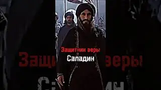 Самые крутые ЗВАНИЯ за всю историю😎#история#наполеон#россия#ссср#русь#звания