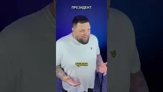 ПРЕЗИДЕНТ В ПАРЛАМЕНТСКОЙ РЕСПУБЛИКЕ 