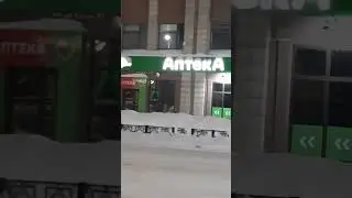 А А Аптека