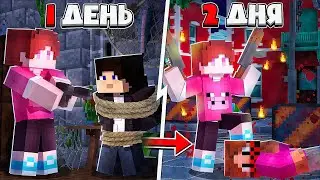 НАЧИНАЮ РАЗВИТИЕ С НУЛЯ... ВЫЖИВАНИЕ КИЛЛЕРА в Майнкрафт #1 ReallyWorld
