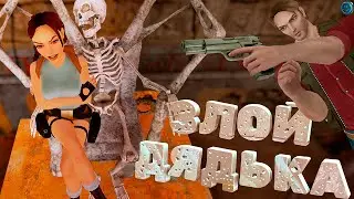 Tomb Raider I【Remastered】. ЧАСТЬ МЕДАЛЬОНА И ЗЛОЙ ДЯДЬКА. Прохождение #4
