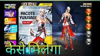 Upcoming Diamond Royal Bandle In Gerena Free Fire||Next Diamond Royal Bandle In Gerena Free Fire.