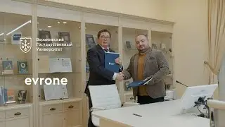 Evrone и ВГУ начали сотрудничество