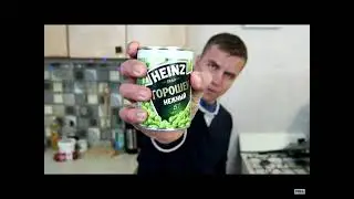когда мама попросила открыть консерву: