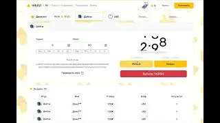Hrust Uno (Хруст Уно) сайт игр с выводом. Какие игры есть на Hrust Cash, Store (Хруст Кэш, Сторе)