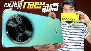 POCO C61 Unboxing & Initial Impressions || in Telugu || RS.6,999