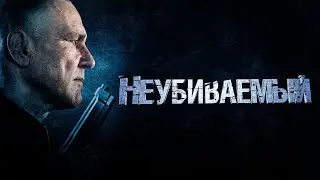 ПРЕМЬЕРА! Неубиваемый (Bullet Proof, 2023) Криминальный боевик Full HD 