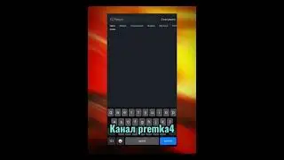 Лайфхак как получить бесплатный Telegram Premium