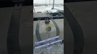 #dongfeng #700дорог